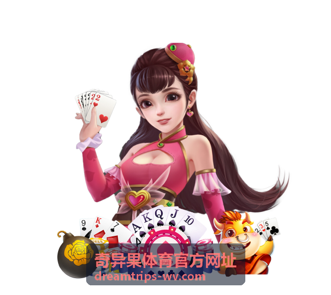 奇异果体育官方网址赛程日历按照日期筛选场次的页面